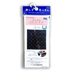 Kit initiation broderie SASHIKO - Hana-Fukin  Shippo Tsunagi