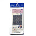 Kit initiation broderie SASHIKO - Hana-Fukin Tobi Asanoha