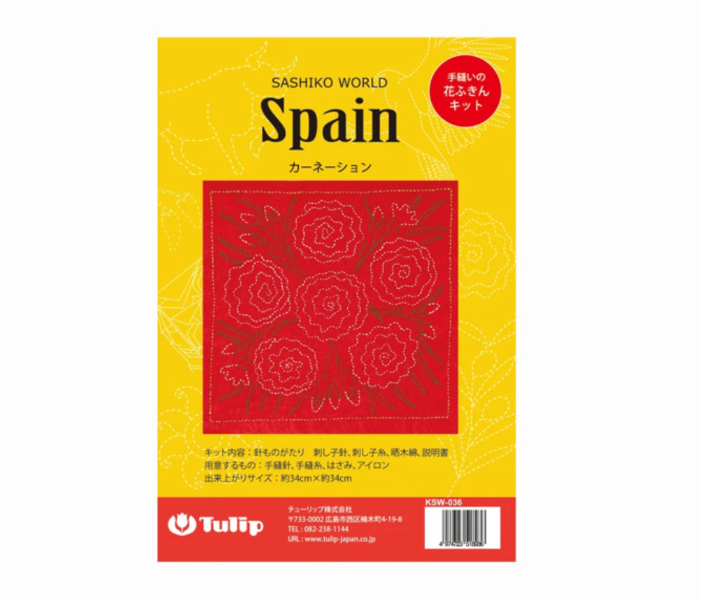 Kit broderie SASHIKO - Espagne - Carnation